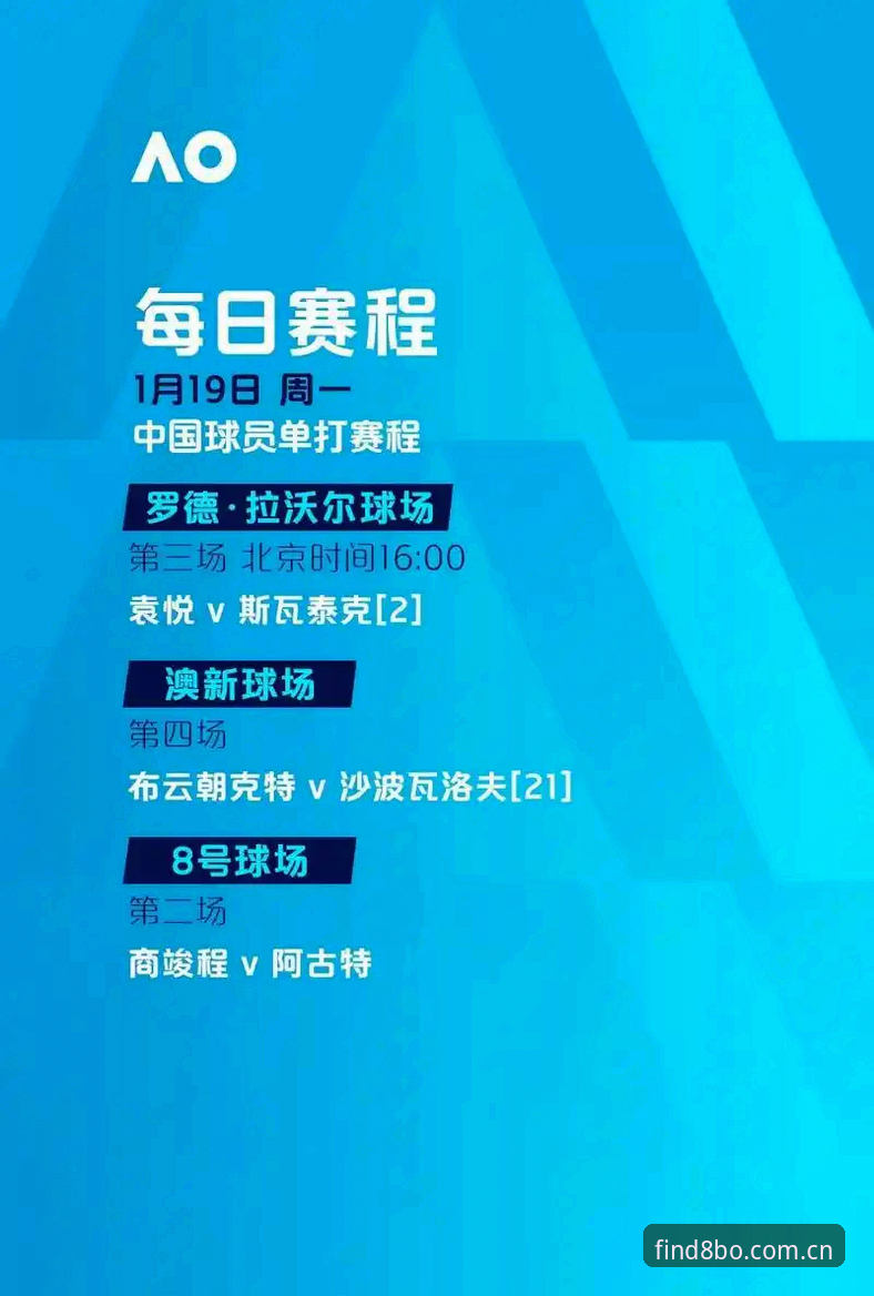 博体育官网2024怎么下载 2024年8博体育平台下载最新动态:用户实测有效入口与安装指南