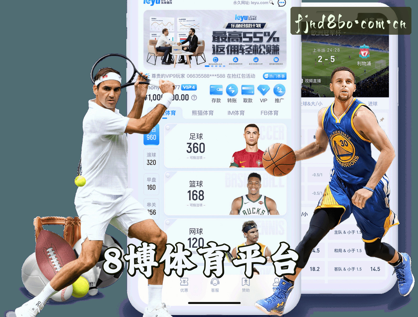 平台简介