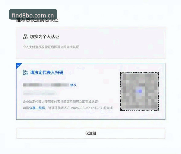 8博体育平台安全使用教程：从官网入口到账户注册全攻略