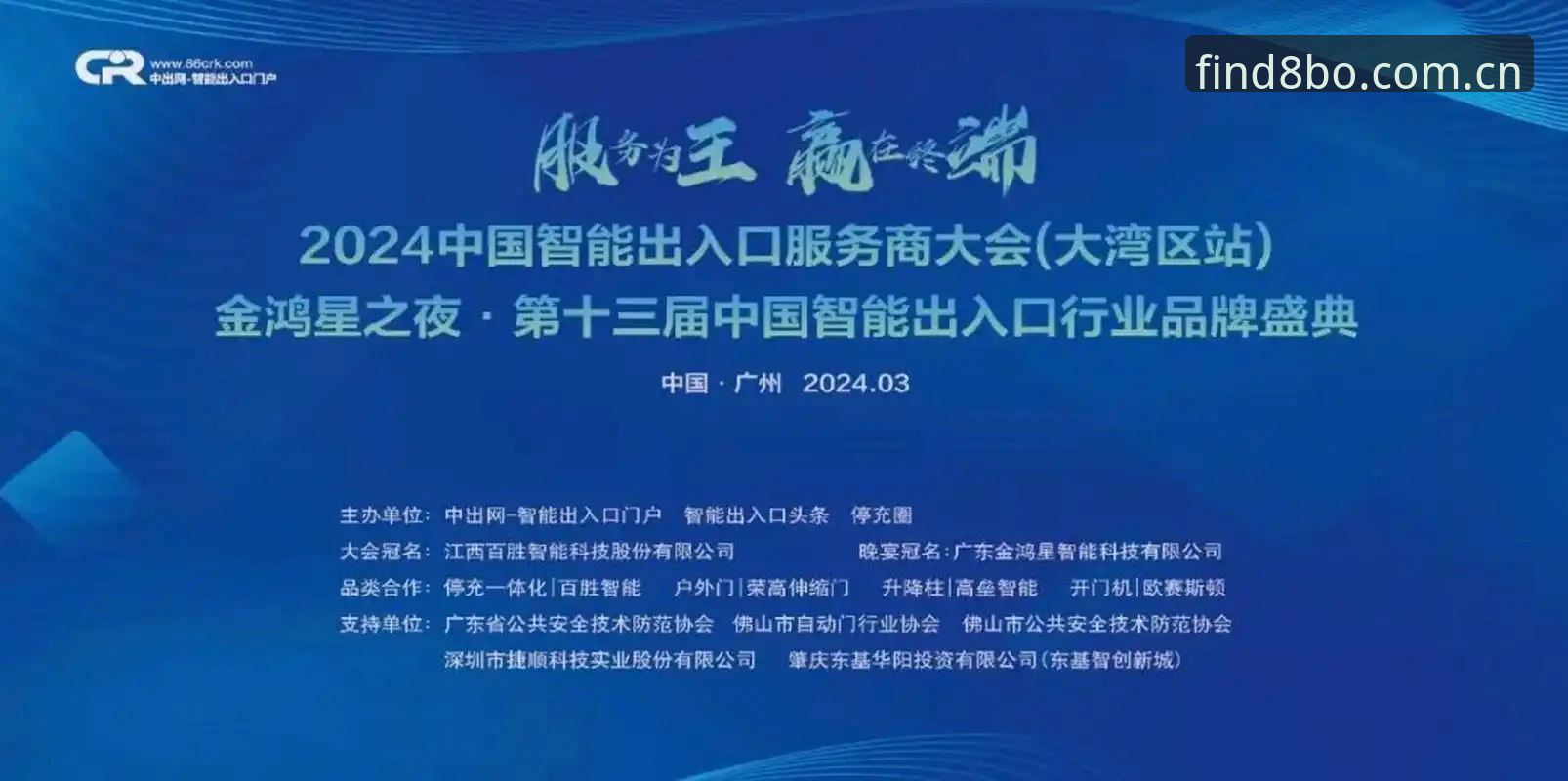 博体育最新入口 8博体育平台最新动态:v2.0.8版本上线与2024安全入口指南